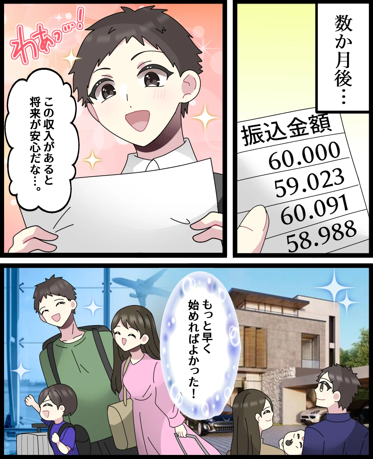 漫画5